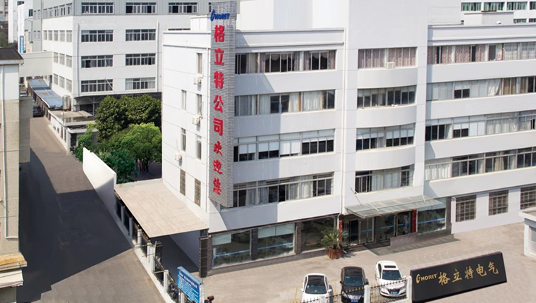 公司簡介